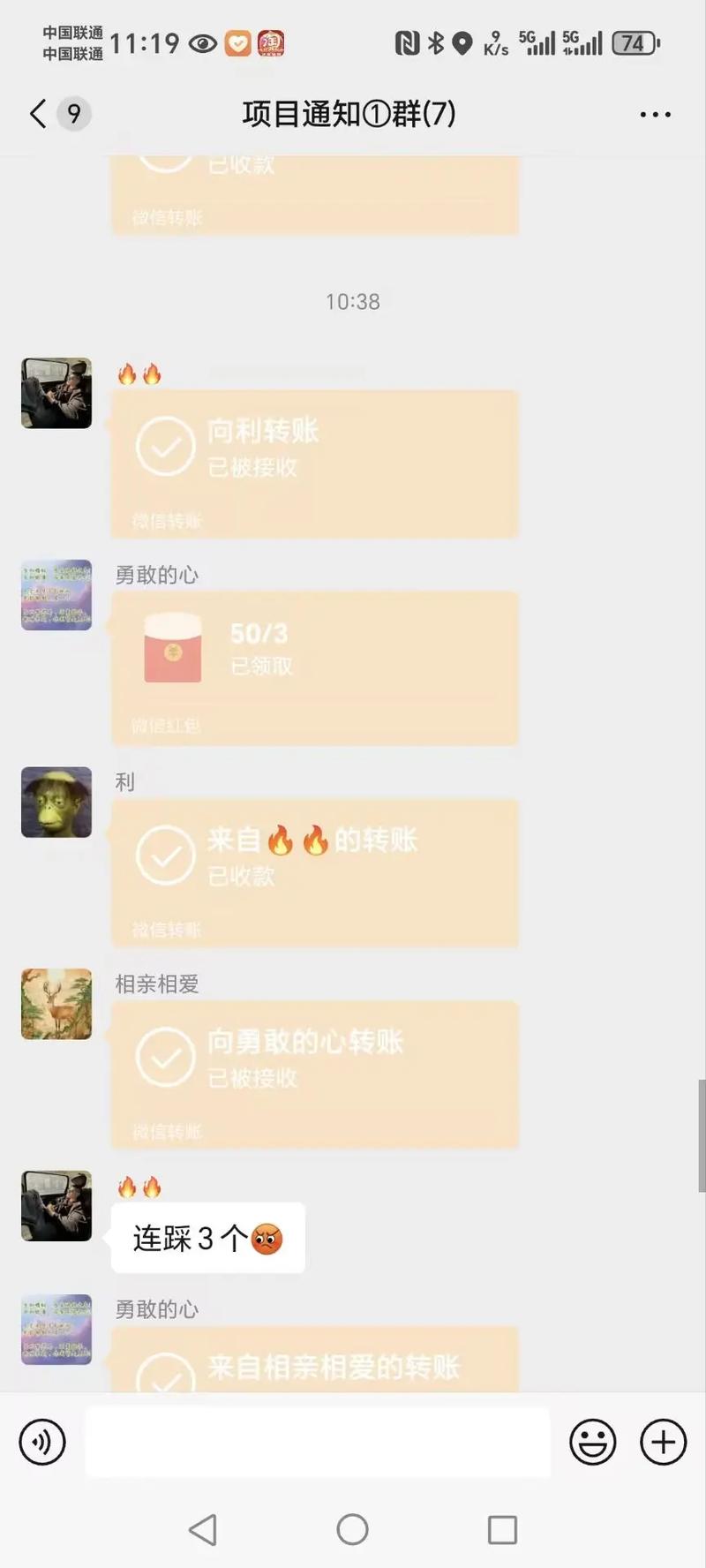 雷王抢红包软件下载
