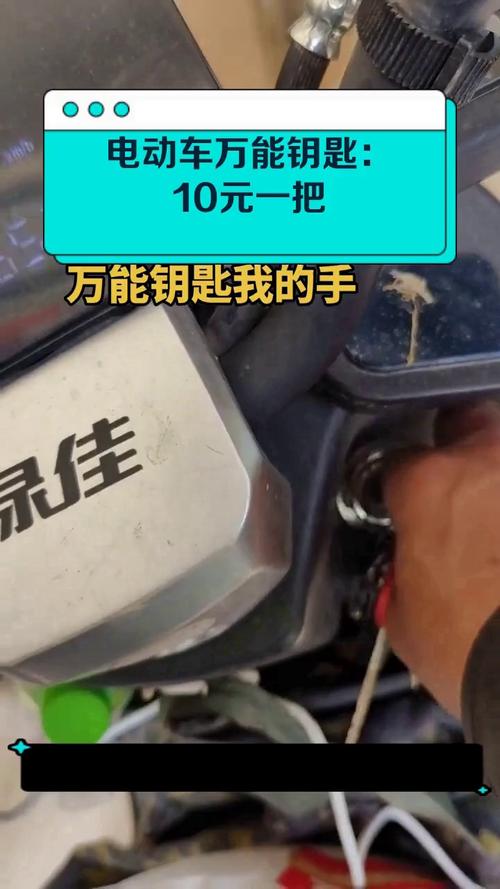 老版万能钥匙2013版本