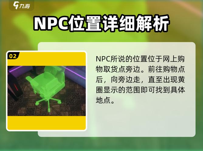 网吧模拟器买了东西怎么放