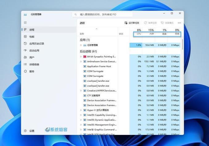 联想笔记本怎么打开任务管理器