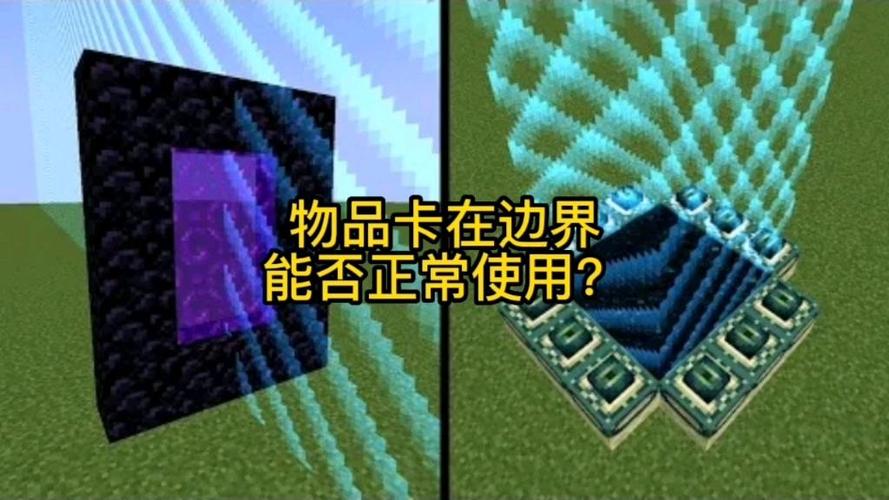 我的世界卡在40%