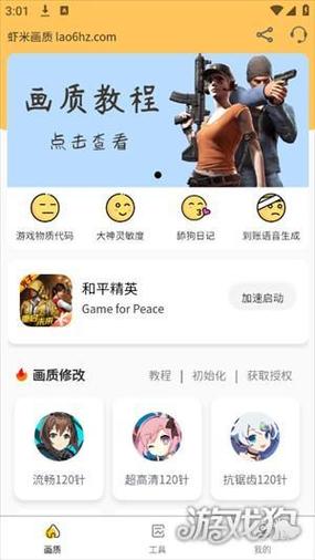 虾皮是小虾米吗