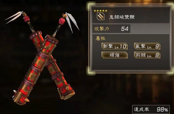 真三国无双7猛将传武器天赋有什么用?