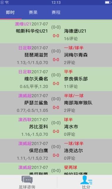 90vs足球比分电脑版 3g