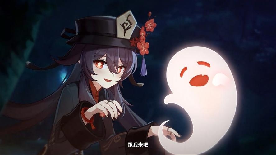 胡桃是什么意思