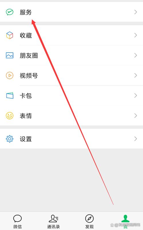 微信到账金额语音播报
