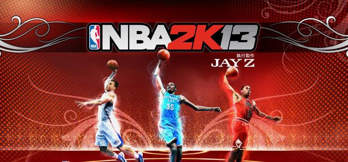 nba2k13简体中文版