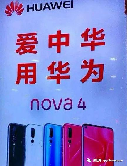 华为经典广告语