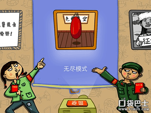找你妹为什么没有旧