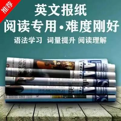 china daily在哪里看