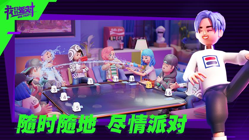 我们 下载