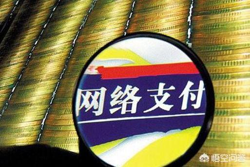支付宝的好处和坏处游戏截图