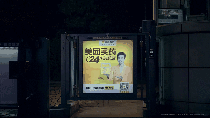 哪个平台买药当天送达