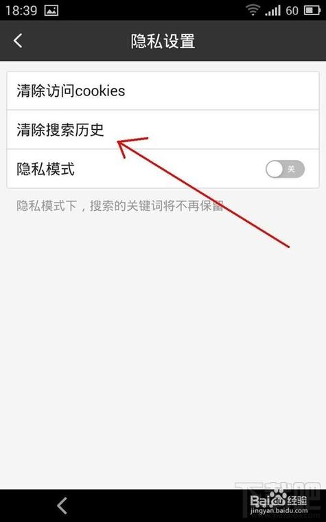 三年前百度记录警察能查到吗