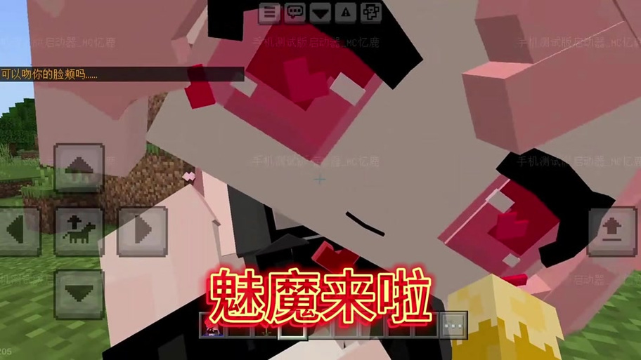 我的世界魅魔加拉模组文件