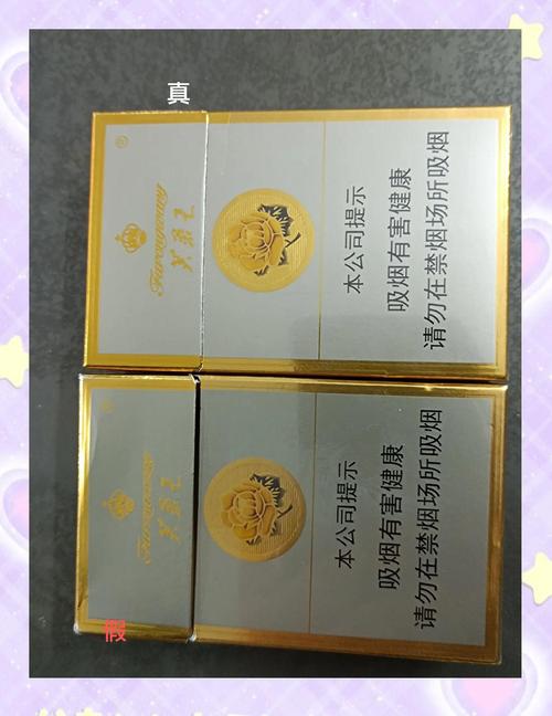 25块芙蓉王真假辨别