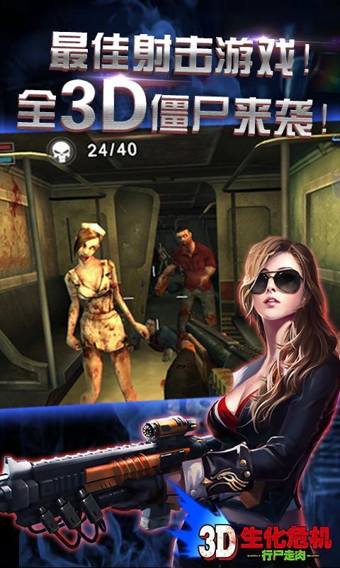 3ds生化危机有几部缩略图
