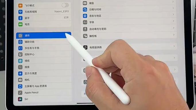 苹果平板加了键盘有什么用