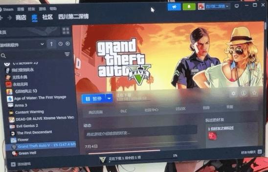 gtasa最后cj去了哪里