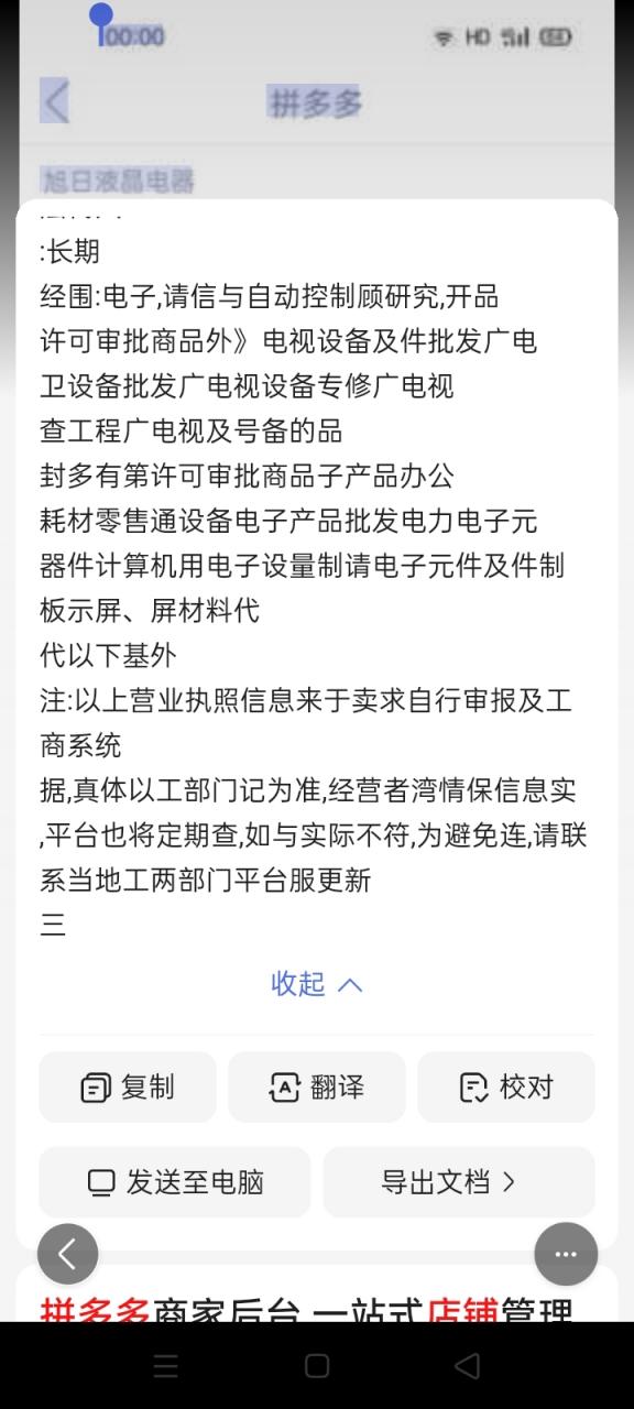王牌之鹰电视机和王牌有什么区别
