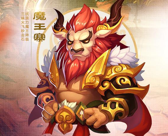 梦幻西游手游职业推荐2019缩略图