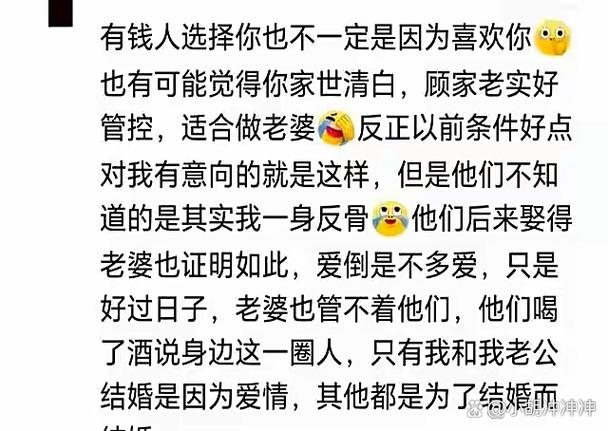 我嫁了个亿万富翁