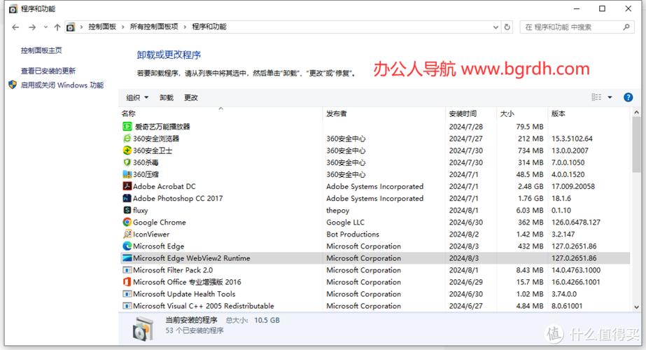 win10设置界面打开闪退