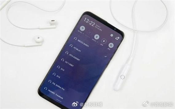耳机突然不适配手机