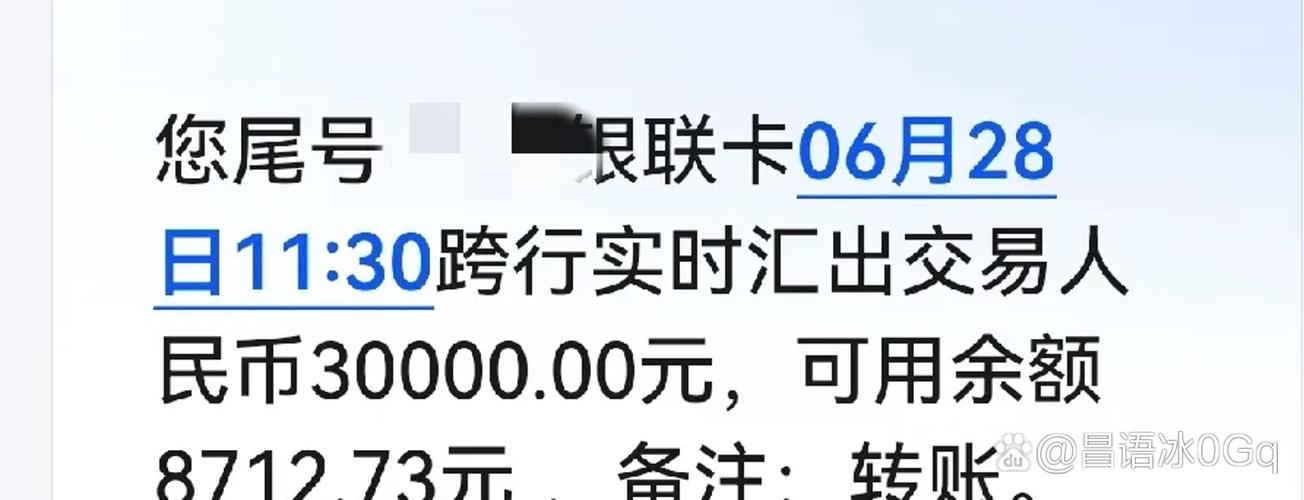 一个卡最多能存多少钱