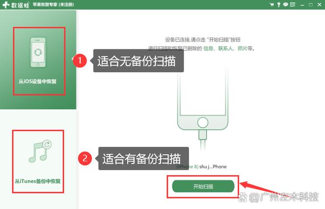 存储空间清理误删怎么恢复