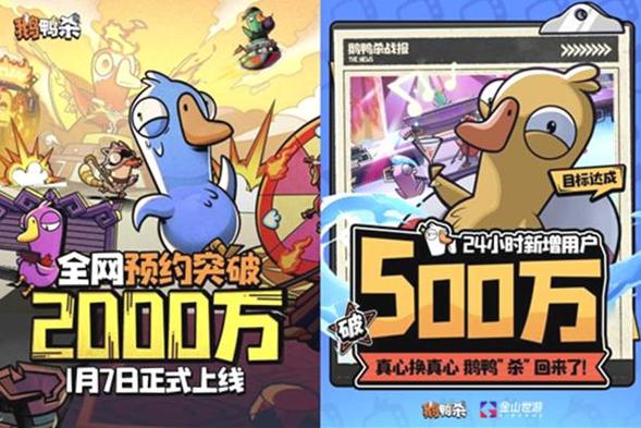 鹅鸦杀手游所有刀的cd