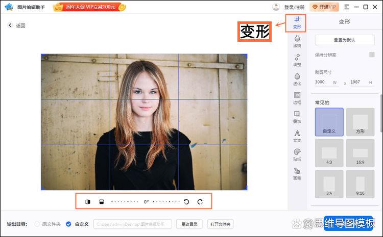 小米手机照片竖着照会变横的