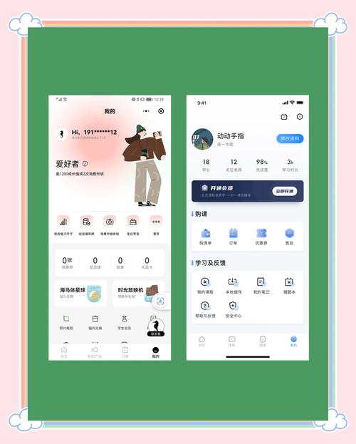 qq进入空间的页面怎么设置
