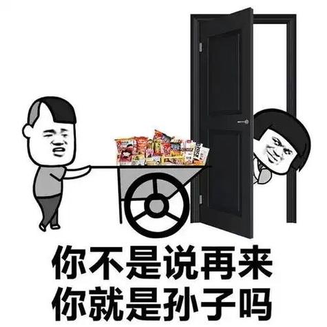 逗比表情包 笑死人
