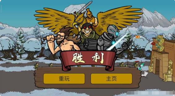 战争进化史2内置菜单