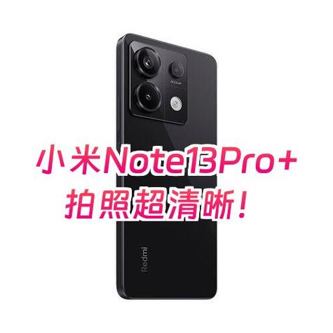 小米/红米手机相机延时摄影的注意事项