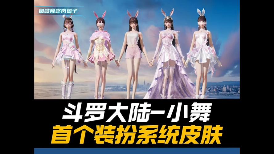 和平精英所有人物皮肤