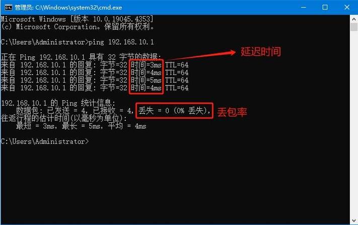 电脑怎么ping网络