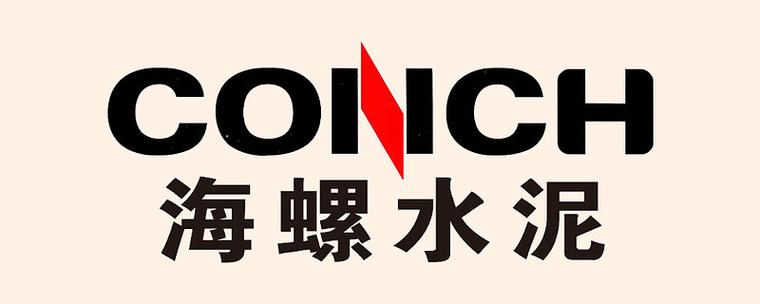 海螺水泥最新消息今天缩略图