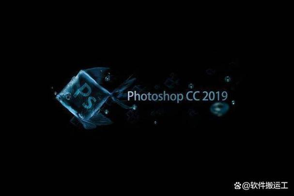 photoshop cc2019