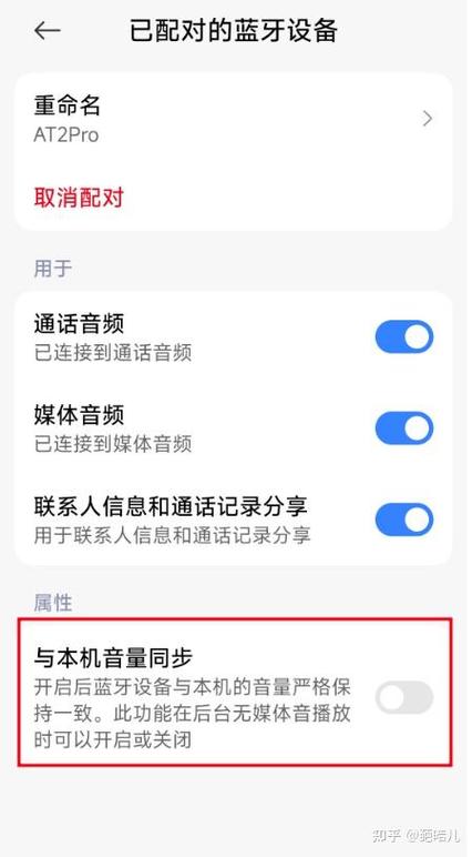 为什么耳机音量调到最大还是很小