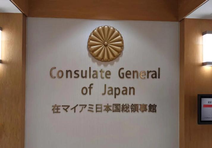 美签到日本