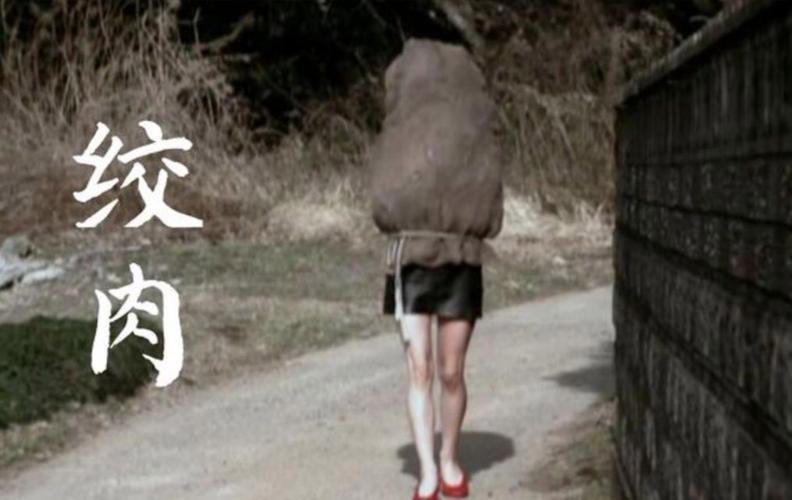 鬼女魔咒钢电影免费版