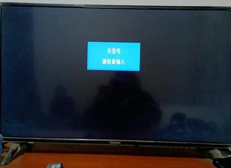 索尼电视黑屏有声音没图像