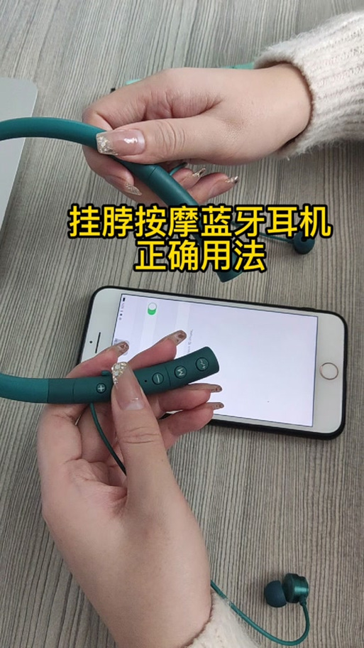 OPPO挂脖耳机使用教程