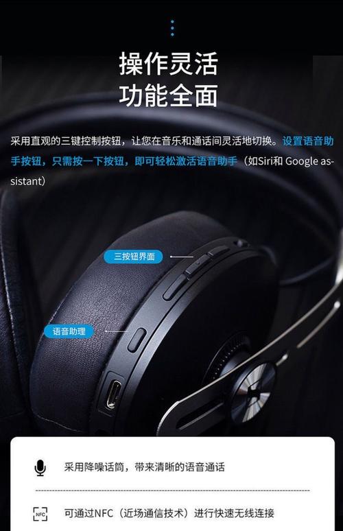 比心怎么关闭自由麦