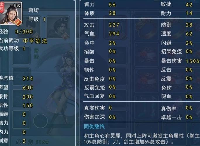 濡沫江湖无名怎么获得截图