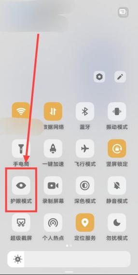 vivo手机护眼模式真的有用吗