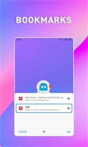 波波浏览器(海外版)下载