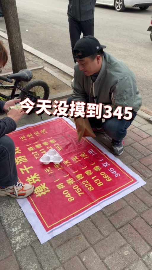 24个球抓12个345的概率